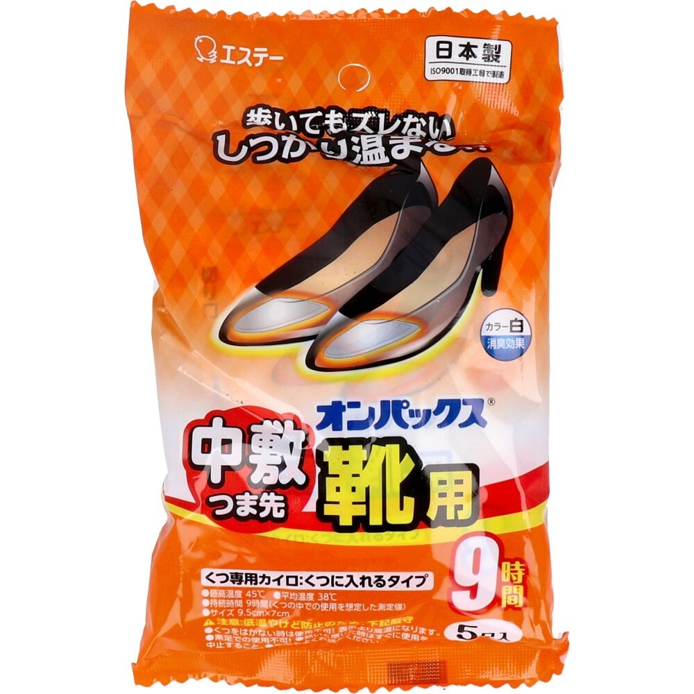 使い捨てカイロ オンパックス 中敷つま先 靴用 くつに入れるタイプ 白 9時間用 5足入り X8パック