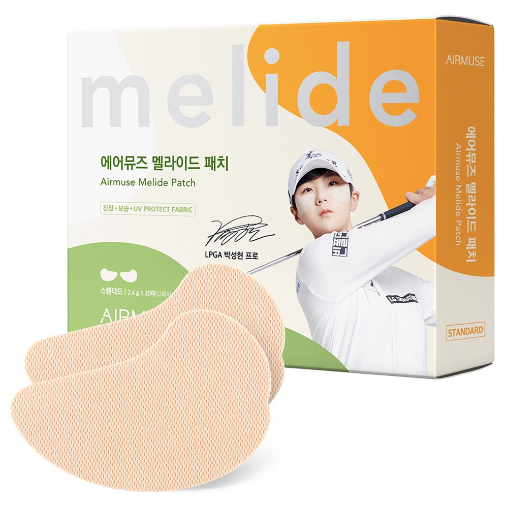 エアミューズメライドパッチ大容量スタンダード2パッチ20個入り1個
