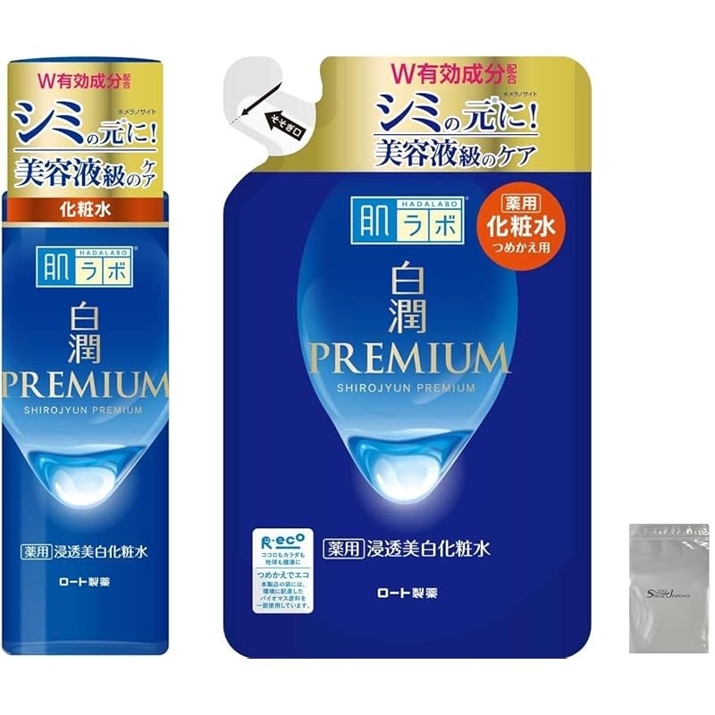 肌ラボ 白潤プレミアム 薬用浸透美白化粧水 本体 170ミリリットル つめかえ用 [医薬部外品] 170ミリリットル ロゴ袋付き