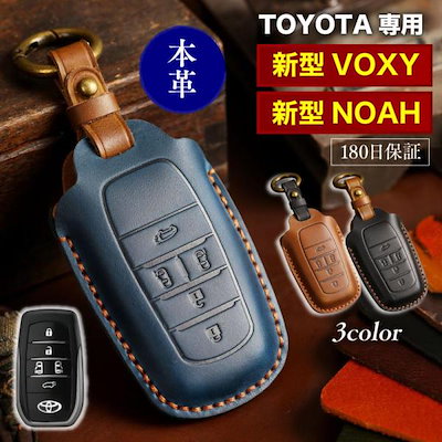 トヨタ純正 シエンタ スマートキー (5ボタン) 2個 送料込み シエンタ 10系 15系 キーケース スマートキーケース トヨタ 5