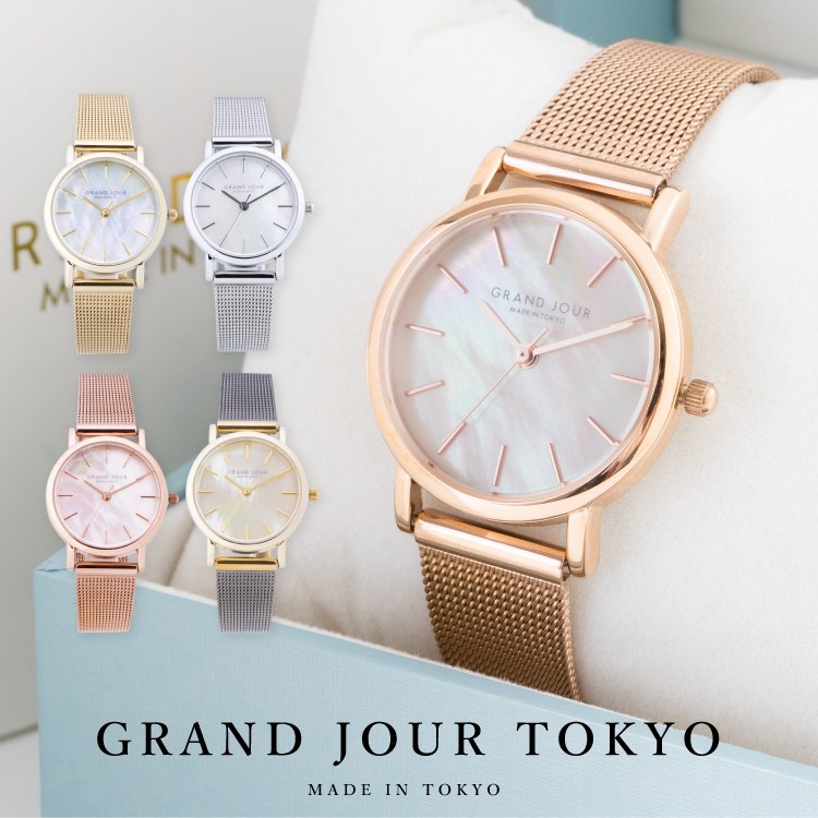 腕時計 レディース 日本製 ニッケルフリーメッキ メッシュベルト GRAND JOUR TOKYO