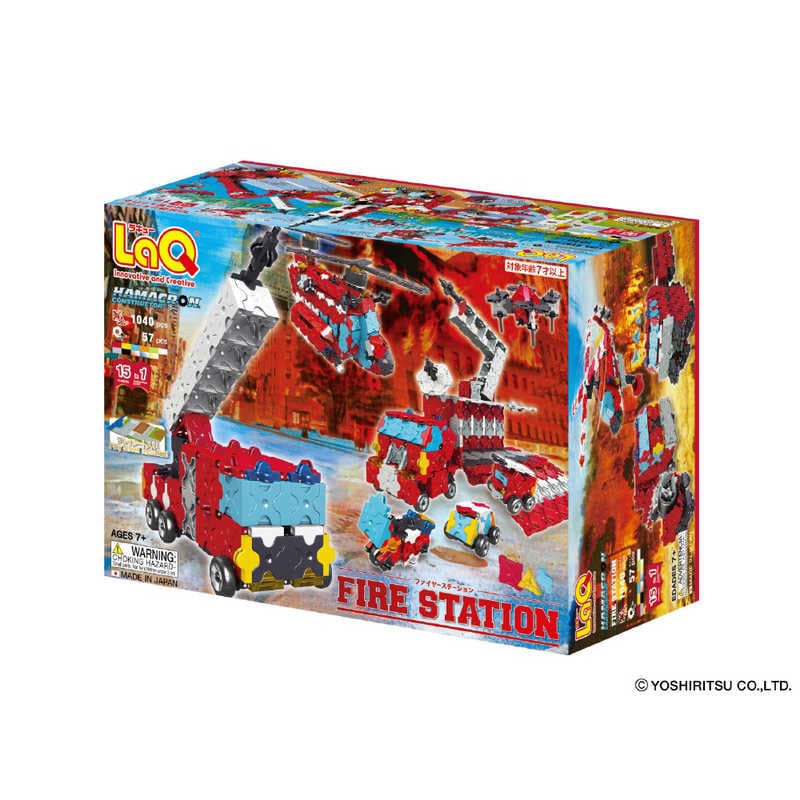 ヨシリツ　LaQ ハマクロンコンストラクター ファイヤーステーション　ファイヤｰステｰション
