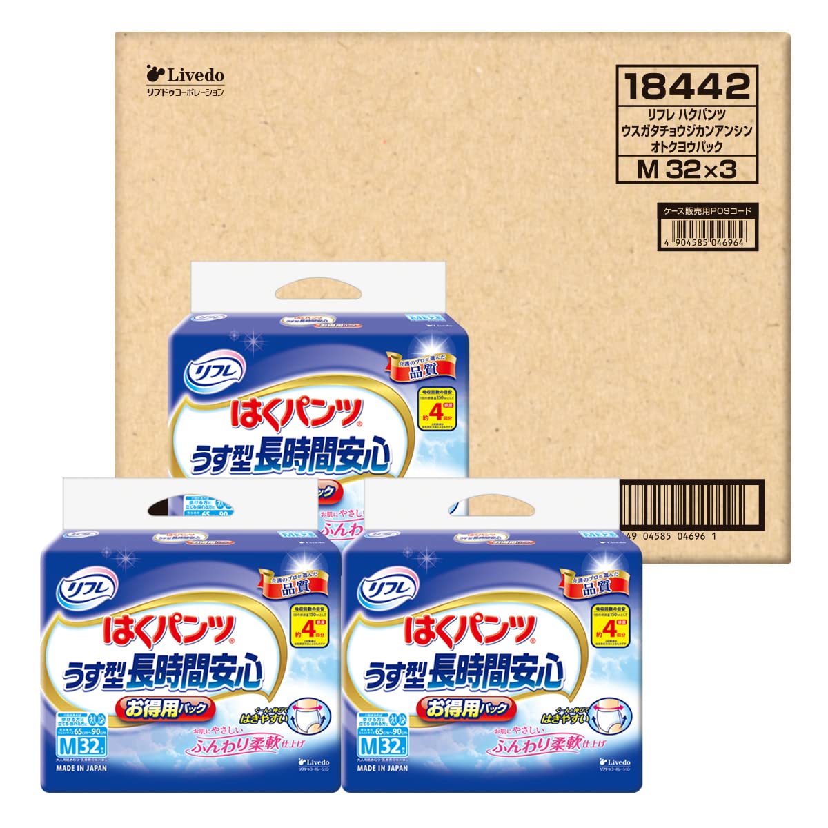 リフレ 【無地段ケース販売】はくパンツうす型長時間安心 96枚 M32枚×3袋 【Amazon.co.jp限定】