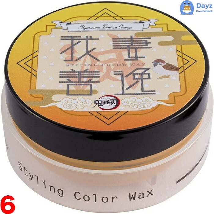 鬼滅の刃 スタイリング カラーワックス 50g　我妻善逸オレンジ　6点セット　　ヘアスタイリング剤　　あがつまぜんいつ キメツ きめつ コスプレ