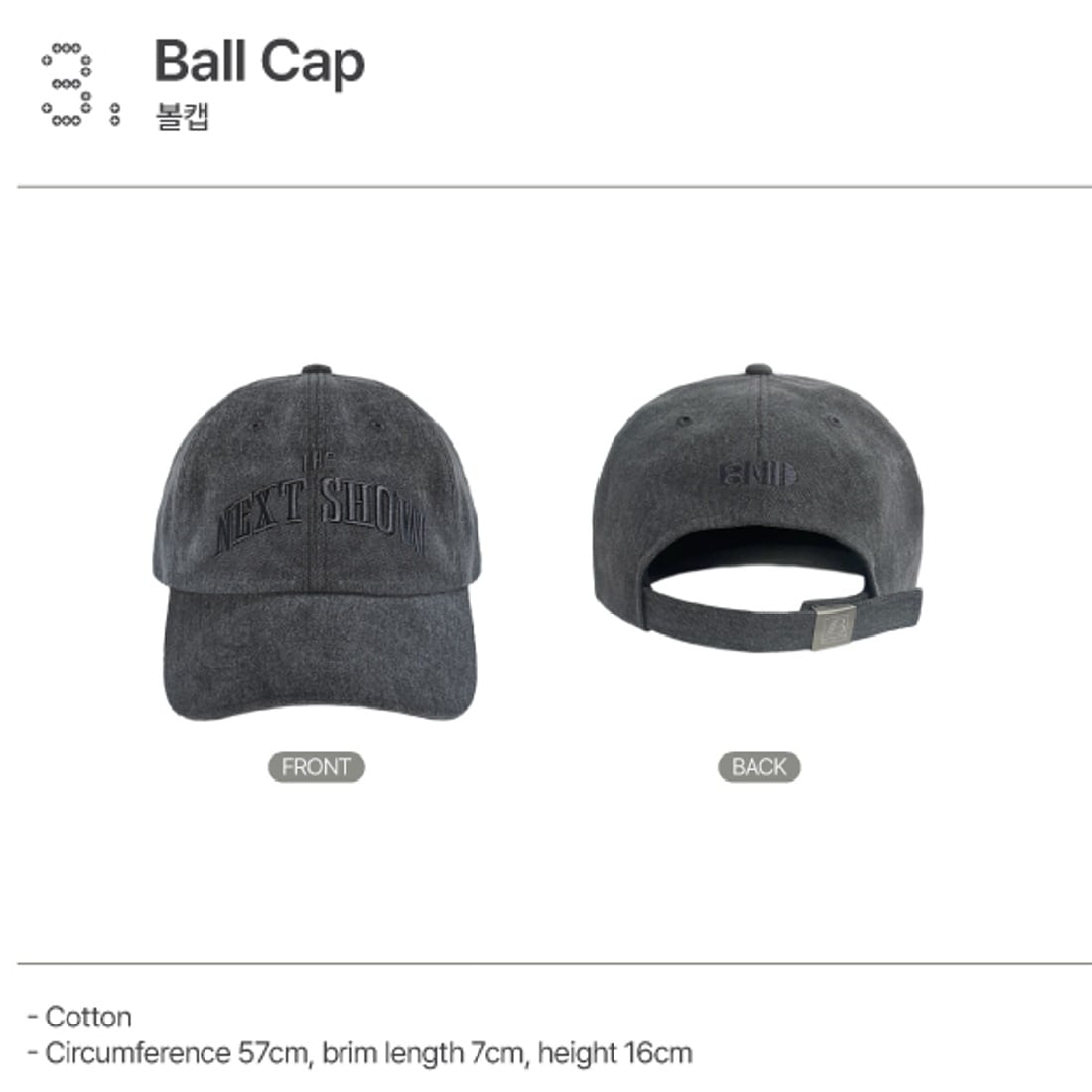 [公式] 2025 SEASONS GREETING POPUP MD - BOYNEXTDOOR BALL CAP