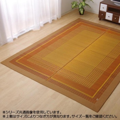 純国産 い草ラグカーペット 『DXランクス総色』 ベージュ 約191×191cm