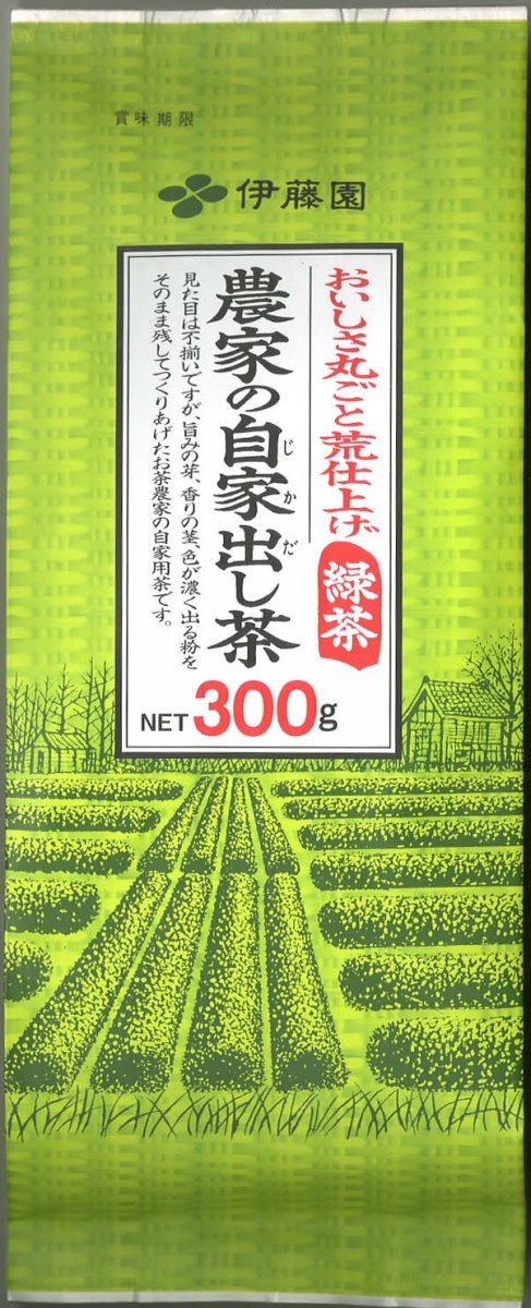 農家の自家出し茶緑茶980 300g(10個) 伊藤園