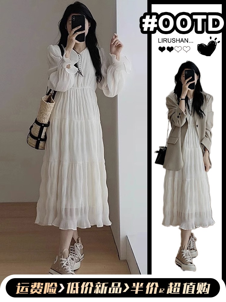 フランスの小柄な白い長袖ドレスのサブ初秋2023新しい女性のインナーロングスカートスーツ