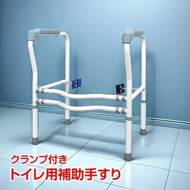 【即納】トイレ用手すり 転倒防止 介護用品 立ち上がり 補助 便座 トイレ用アーム アーム 補助手すり トイレ 椅子 敬老日 プレゼント 介護 サポート 椅子 介護手すり トイレ補助グッズ 手すり 据
