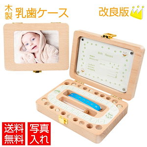 赤ちゃんグッズ