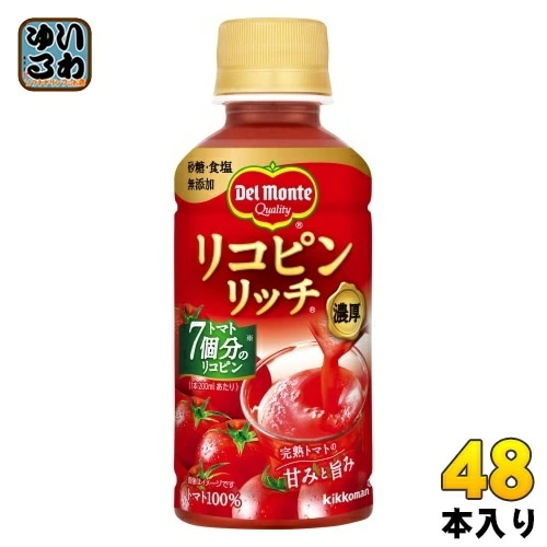 デルモンテ リコピンリッチ トマト飲料 200ml ペットボトル 48本 (24本入×2 まとめ買い) トマトジュース 濃縮トマト飲料 GABA リコピン トマト100%