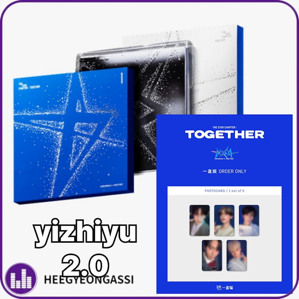 txt 一直娱 中華 yizhiyu withfans 予約特典　スビン txt 一直娱 中華 yizhiyu withfans 予約特典 スビン - メルカリ