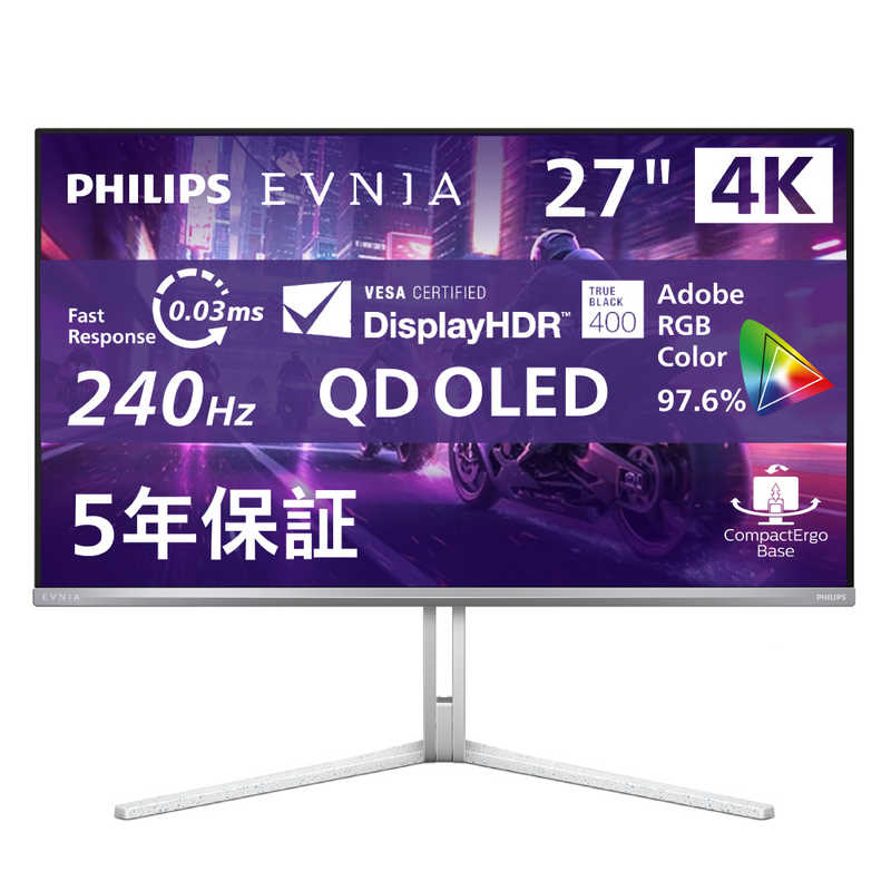 フィリップス　PHILIPS　液晶ディスプレイ EVNIA 27/QD OLED/240/0.03ms ［ 27型 / 4K(3840×2160) / ワイド ］　27M2N8800/11