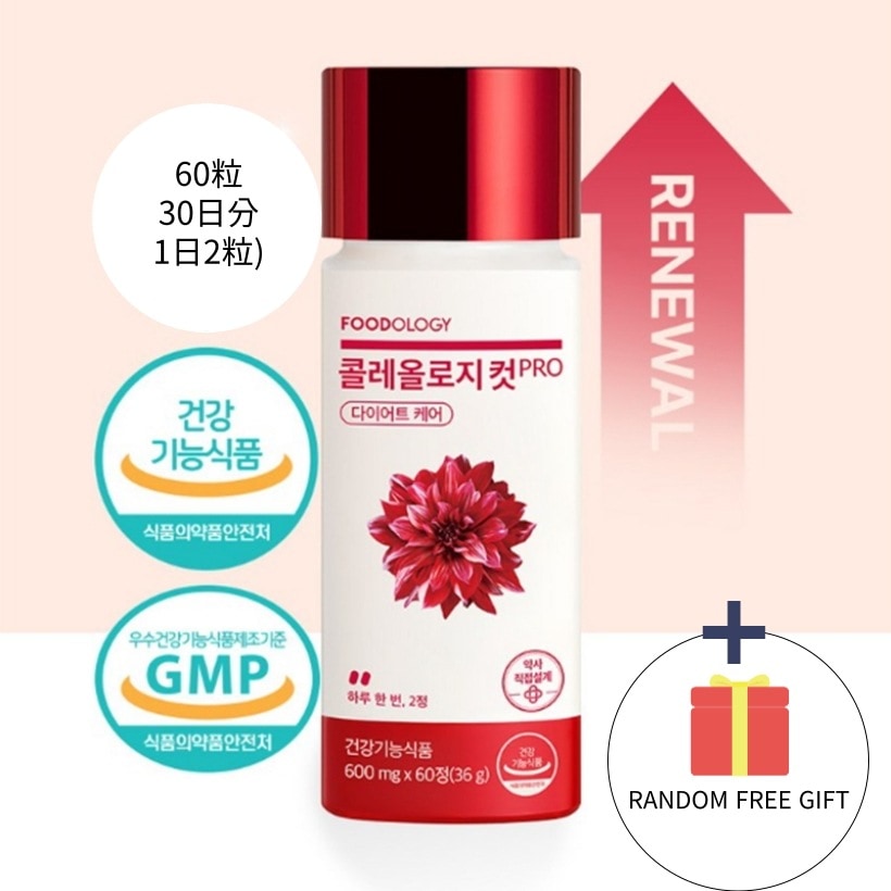 [韓国ダイエットサプリ 快便] コレオロジー カットプロ 60粒 (30日分 1日2粒) 体脂肪減少/基礎代謝量の上昇/ダイエットサプリ