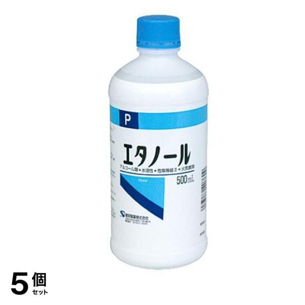 健栄製薬 エタノールP 500mL 5個セット