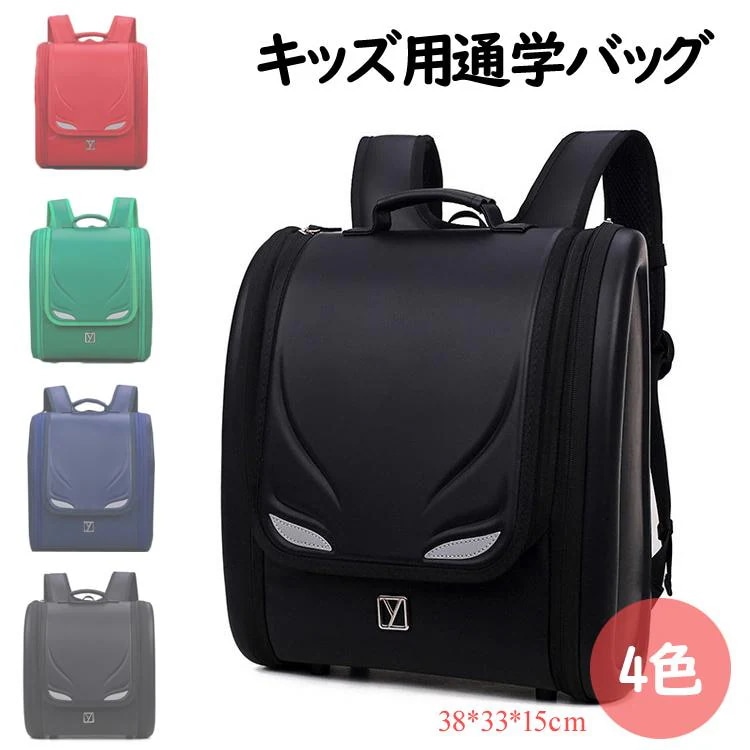 ランドセル 小学生 男の子 女の子 リュック キッズ ラン リュック 通園バッグ バッグ 入学式 子供 かばん リュックサック 大容量 小学生 幼児 子供用 幼稚園 保30%までに制限
