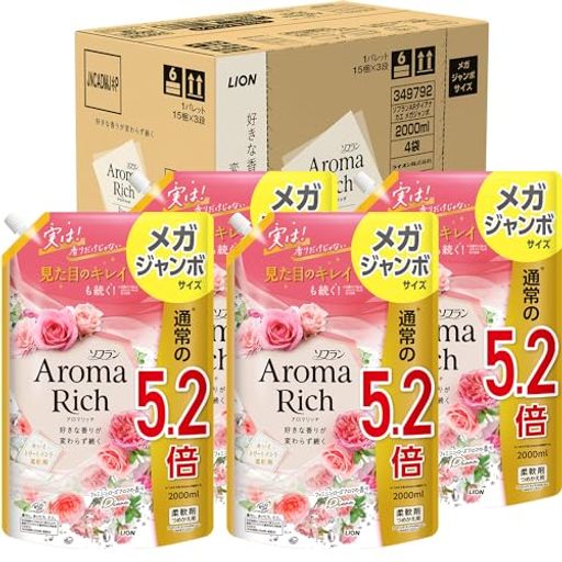 【まとめ買い 大容量】 ソフランアロマリッチ ソフラン アロマリッチ ダイアナ(フェミニンローズアロマの香り) 柔軟剤 詰め替え メガジャンボ 2000ml×4個セット