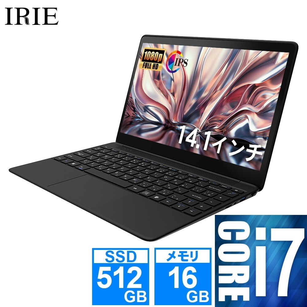 ノートPC 中古 i7 14.1型 SSD 512GB FFF-PCH1S