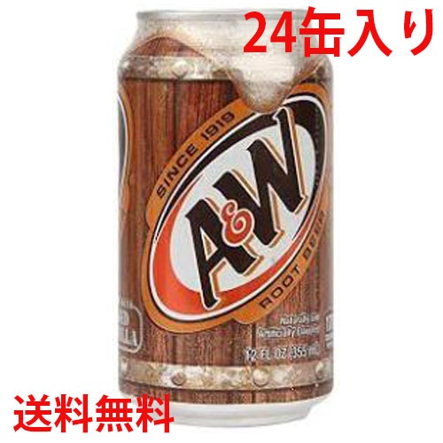 ルートビア 炭酸飲料 1ケース24缶入り A&W お試し ソフトドリンク缶ジュース ジュース