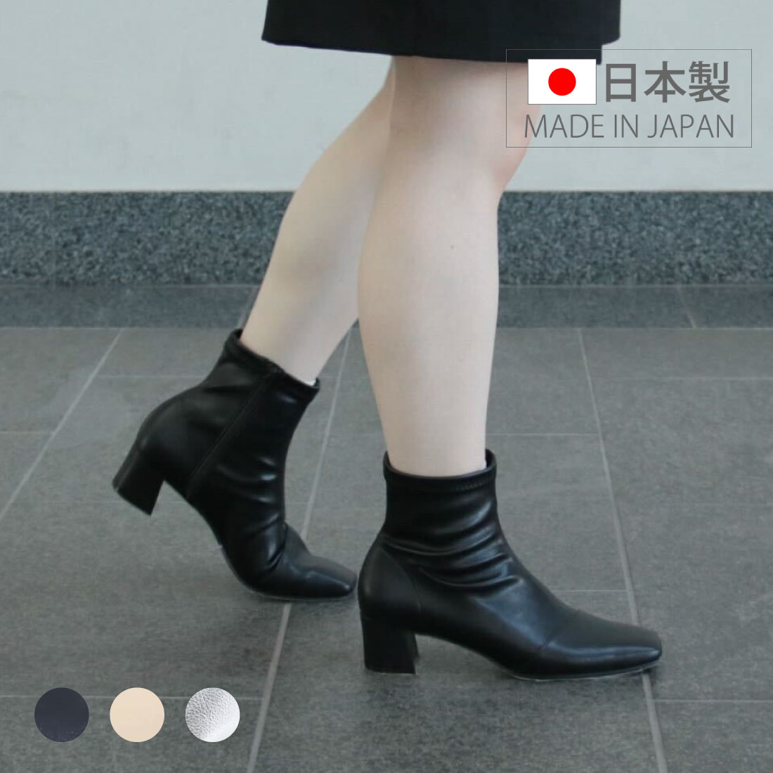 レディース ブーツ スクエアトゥブーツ ショートブーツ 疲れにくい 歩きやすい スクエアトゥ シンプル ローヒール チャンキーヒール 太ヒール ディアギャラリー DEAR GALLERY 日本製
