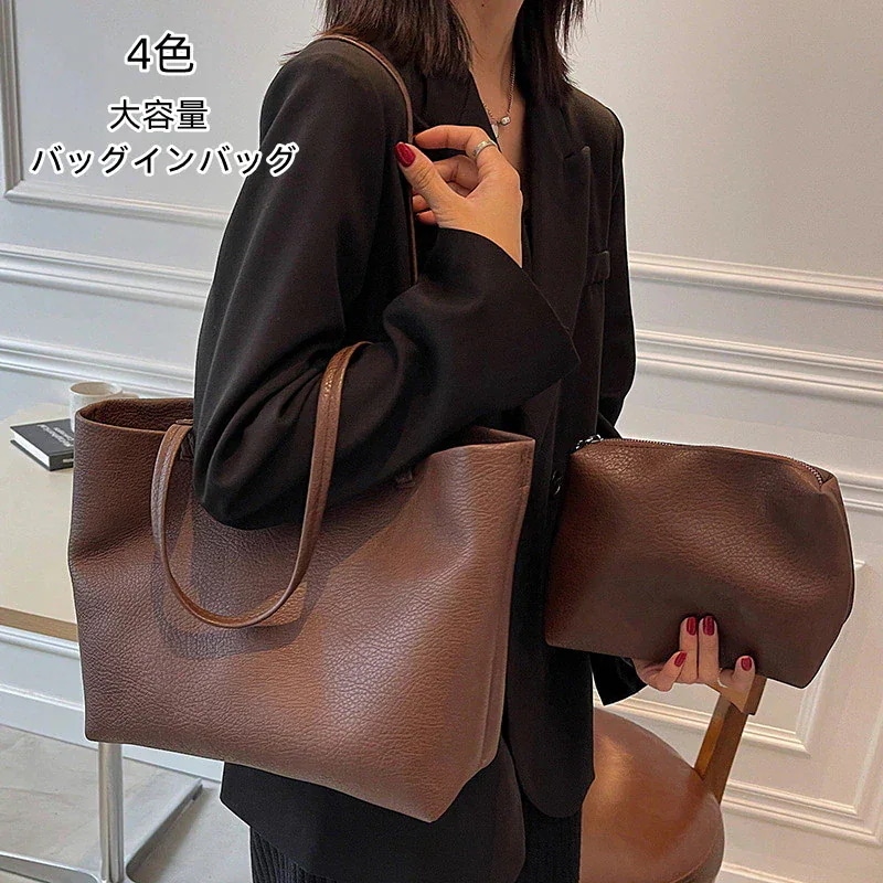 バッグインバッグ 韓国ファッション 大サイズ パック レディース コーディネート ソフ ト ショルダーバッグ 大容量トートバッグ ハンドバッグ 通勤 パック