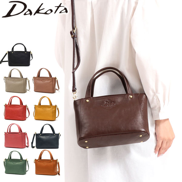 ダコタ限定ノベルティ付 トートバッグ ショルダーバッグ レディース ファスナー付き マチあり 軽量 軽い 本革 小さめ 肩掛け 日本製 旅行 ナチュラル 自立 2WAY キューブ 1030307