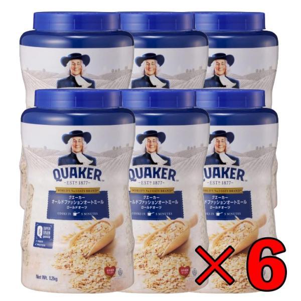 クエーカー オールドファッション オートミール 1.2kg 6個 QUAKER オーツ麦 えん麦