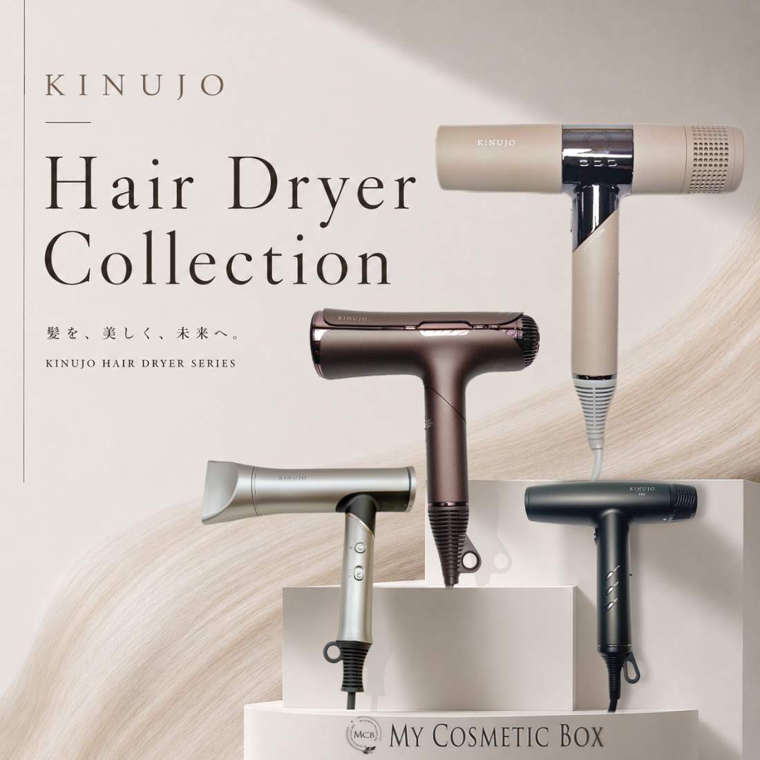 Qoo10] KINUJO ドライヤー Hair Dryer キヌー : 美容・健康家電