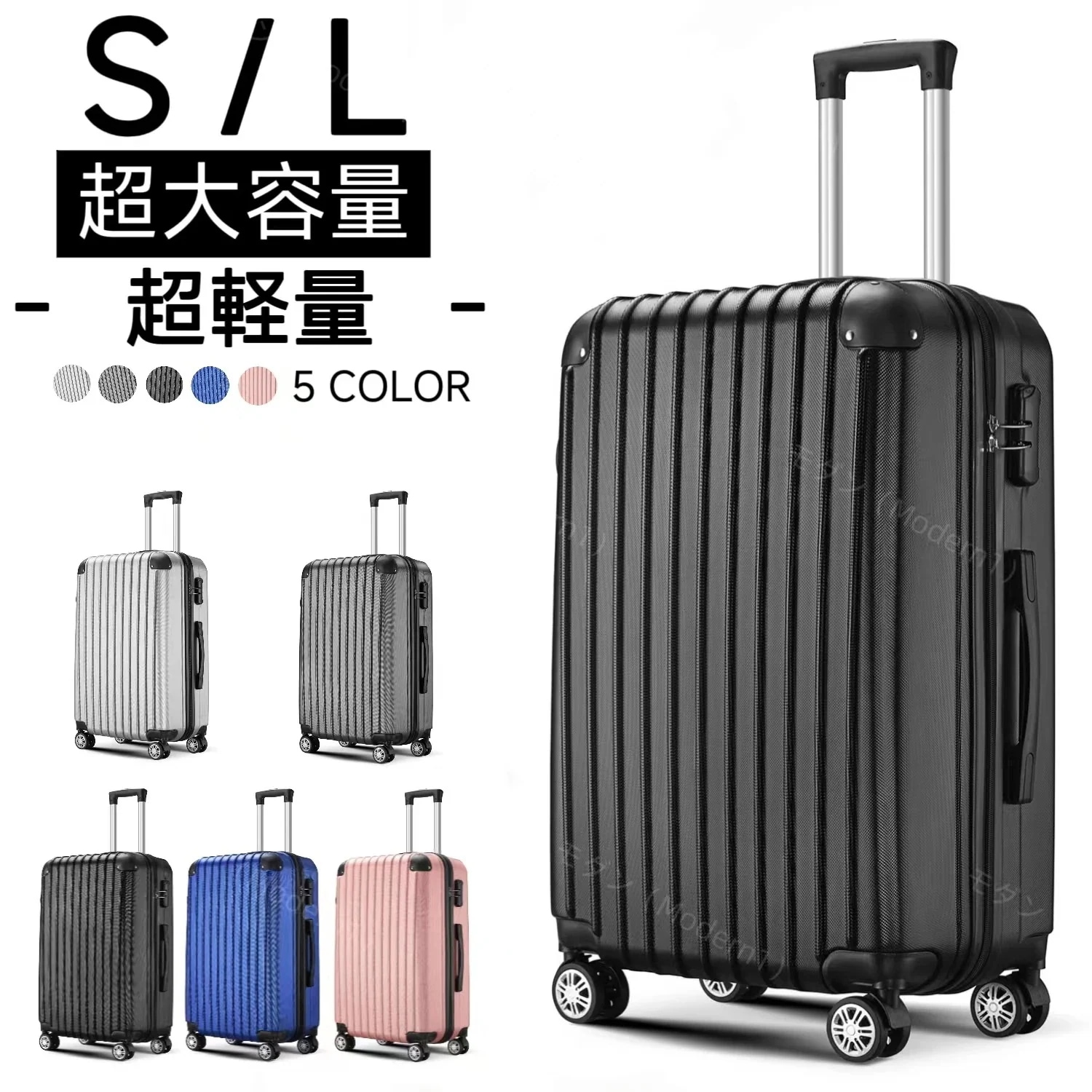 【送料無料】5色カラバリ豊富 スーツケース 機内込持ち込み S/Mサイズキャリーケース超軽量 旅行バック 機内持ち込み トラベルバッグ キャリーバッグ トランク 旅行