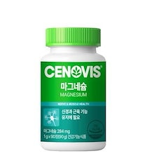 Qoo10 | 「CENOVIS」のブランド検索結果(人気順)：CENOVIS買う
