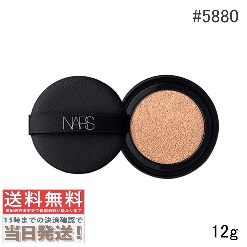 ナチュラルラディアント ロングウェア クッションファンデーション （レフィル） #5880 SPF50/PA+++ 12g