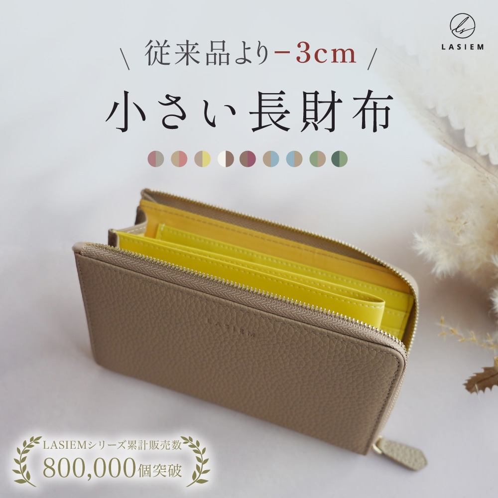 【数々のアワードを受賞】 6312350336.jpg 小物
