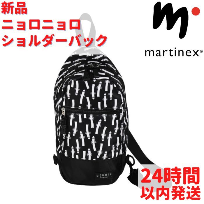 Martinex ムーミンニョロニョロ バックパック 36*18*8cm 5,568円