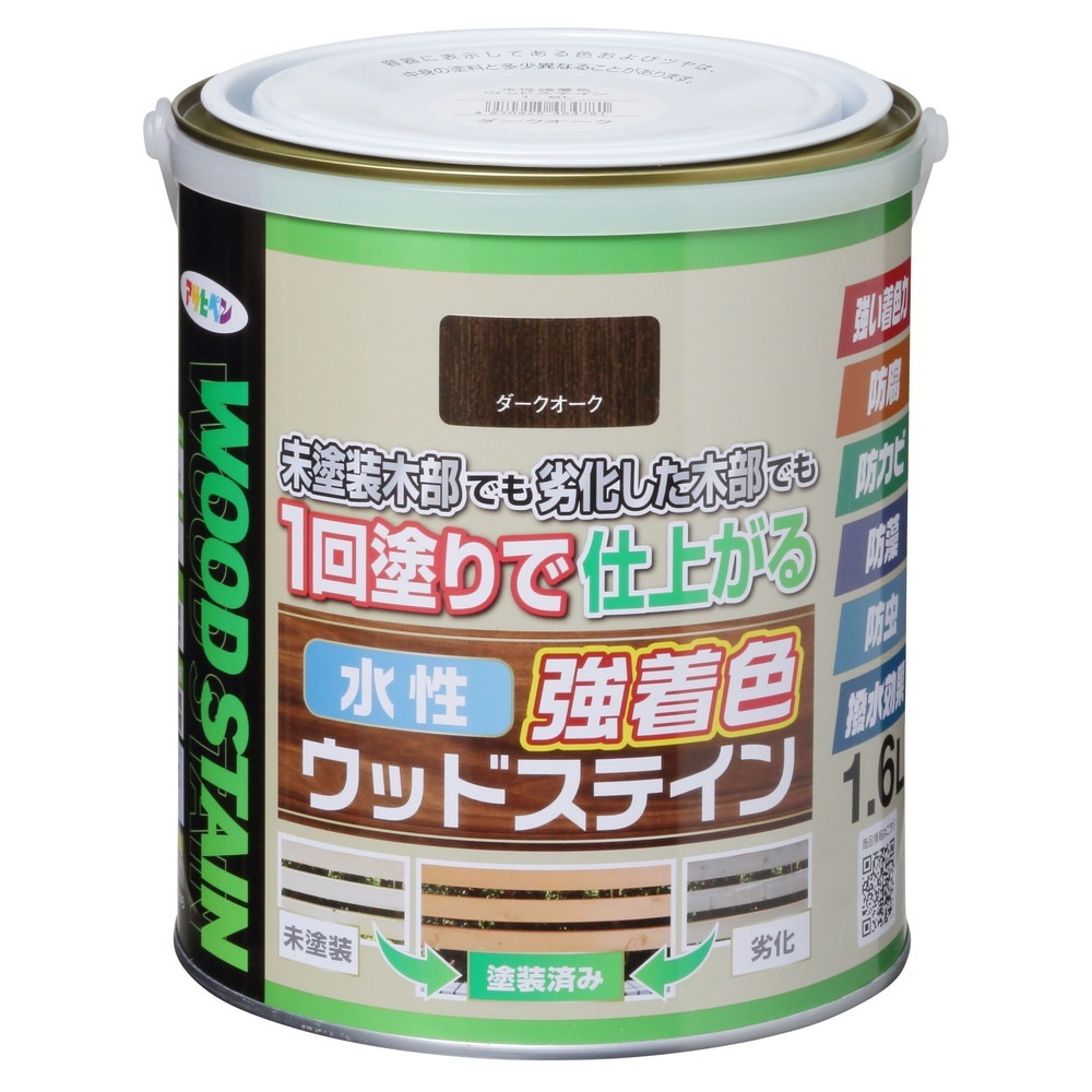 （まとめ買い）木部水性塗料 水性強着色ウッドステイン 1.6L ダークオーク [x3]