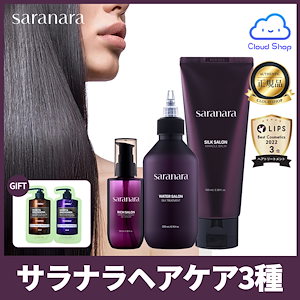 ヘアオイル サンプル