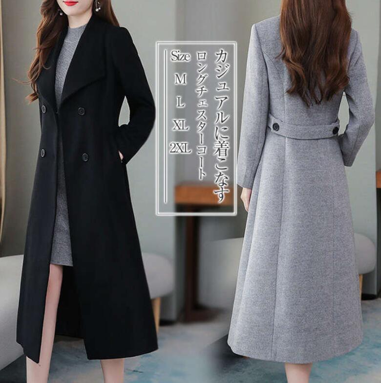 チエスターコート レディース 冬 ロングコート コート アウター 秋 冬 ゆったり 中綿入り ロングチェスターコート 大きめ テーラード 無地 着痩せ 体型カバー お洒落 オフィス きれいめ 通勤 結