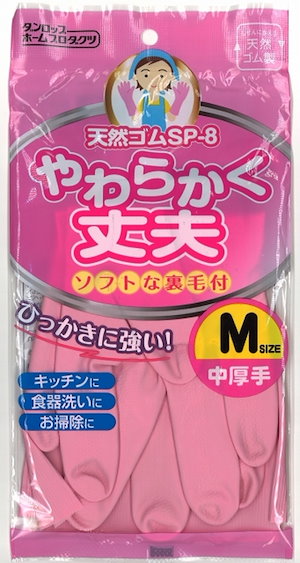 ダンロップ手袋 ゴム手袋 SP-8 Ｍサイズ（ピンク）