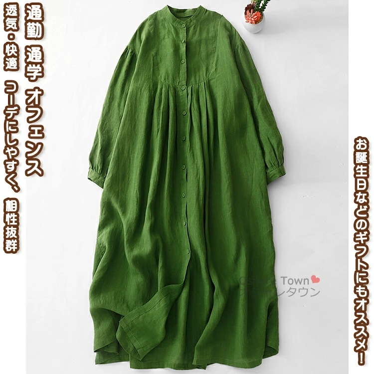 綿麻ワンピ シャツワンピ ミドル丈ワンピース レディース 女性 学生 大人 きれい シンプル ファッション おしゃれ プレゼント 誕生日 ギフト 通勤 旅行 OL お出かけ 通気 長袖 着痩せ ゆった