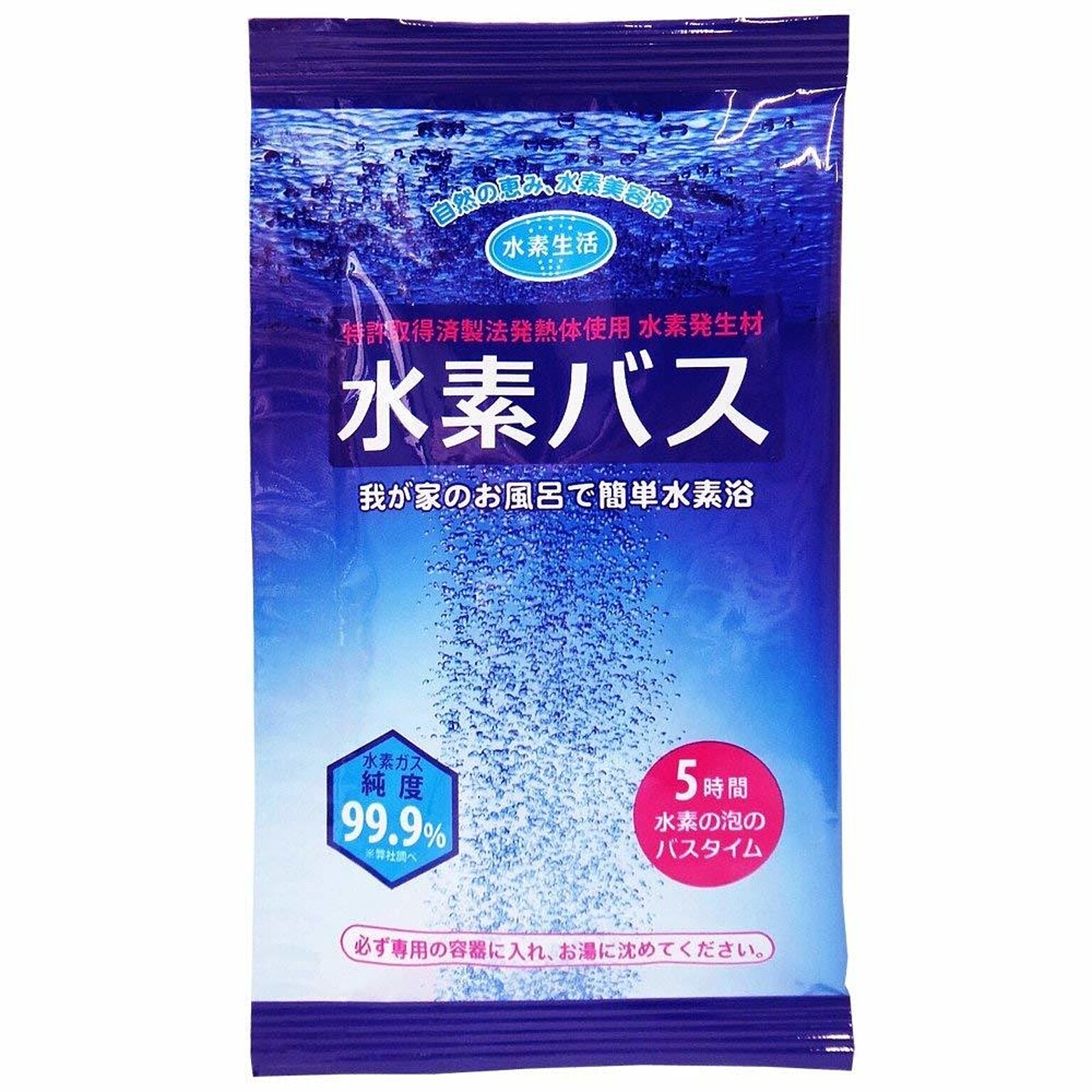 水素バス 30g60袋