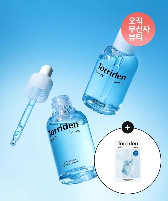 【2種セット】ダイブイン低分子ヒアルロン酸セラム50ml 40ml（ダイブインマスク1枚）