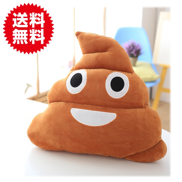 Qoo10 絵文字クッション うんこ おもしろ グッ 家具 インテリア