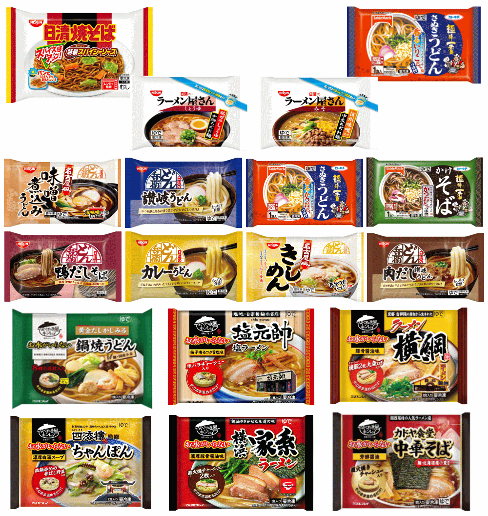 【冷凍】 キンレイ水のいらない冷凍麺 具材付きに どん兵衛 テーブルマークのうどんそばの13袋セット 冷凍うどん そば 釜玉 カレー 鴨だし きしめん 肉だし 焼きそば ラーメン 関東圏送料無料