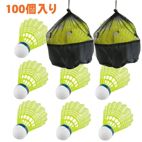 野球 練習 バッティング シャトル 100個 練習用 バドミントン 子供 大人 ジュニア 少年 キッ