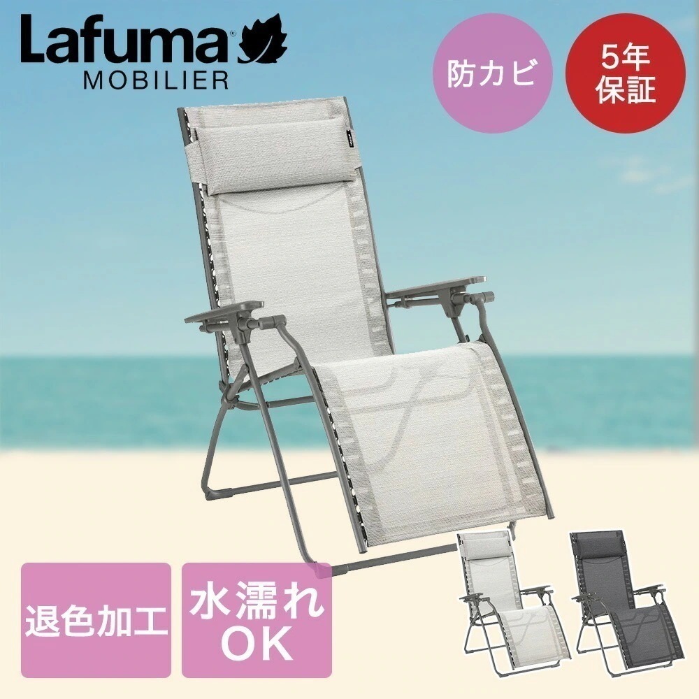 Lafuma Evolution Batyline Duo