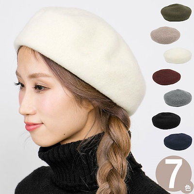 Qoo10] ベレー帽 秋冬 [メール便可] 帽子 レ : バッグ・雑貨