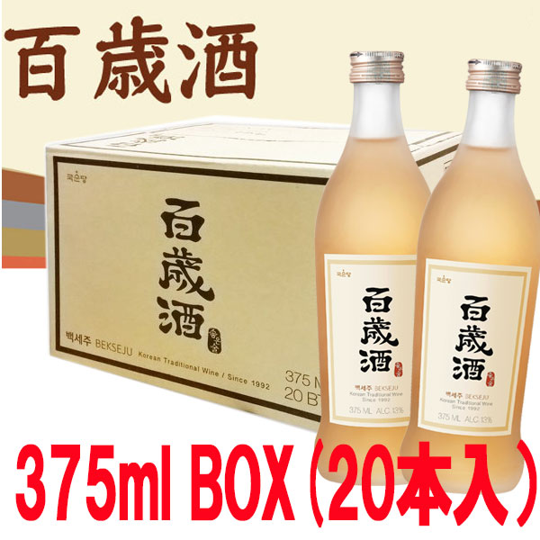 箱売りセール　麹醇堂（クッスンダン）　百歳酒（ペクセジュ）　375mlＸ20本 韓国食材*韓国お酒/健康酒韓国料理　백세주 8,466円