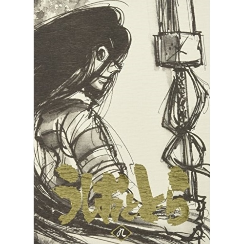 うしおととら 9巻(Blu-ray Disc) (Blu-ray) TKXA-1079