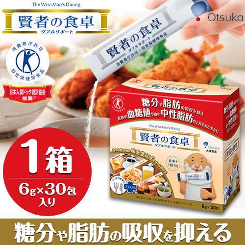 Qoo10] タイムセールメール便配送送料無料大塚製薬