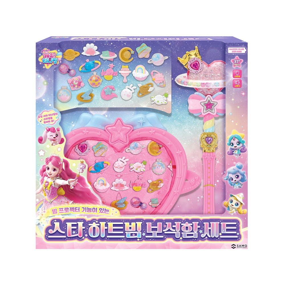 シューティングスターキャッチティーニッピングスターハートビームジュエリーボックスセットティニッピング魔法のロミのおもちゃ