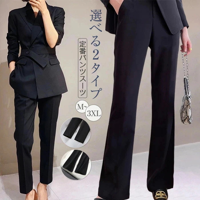 スーツ レディース セットアップ フォーマルスーツ パンツスーツ スーツ セレモニースーツ ビジネススーツ パンツドレス　大きいサイズ ジャケット 2点セット 上品 入学式 入園式 卒業式 卒園式 マ